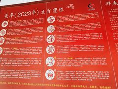 -上海白云观