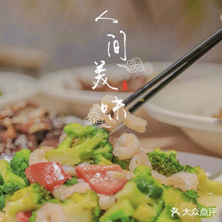 重庆吃海鲜就来他们家，更划算