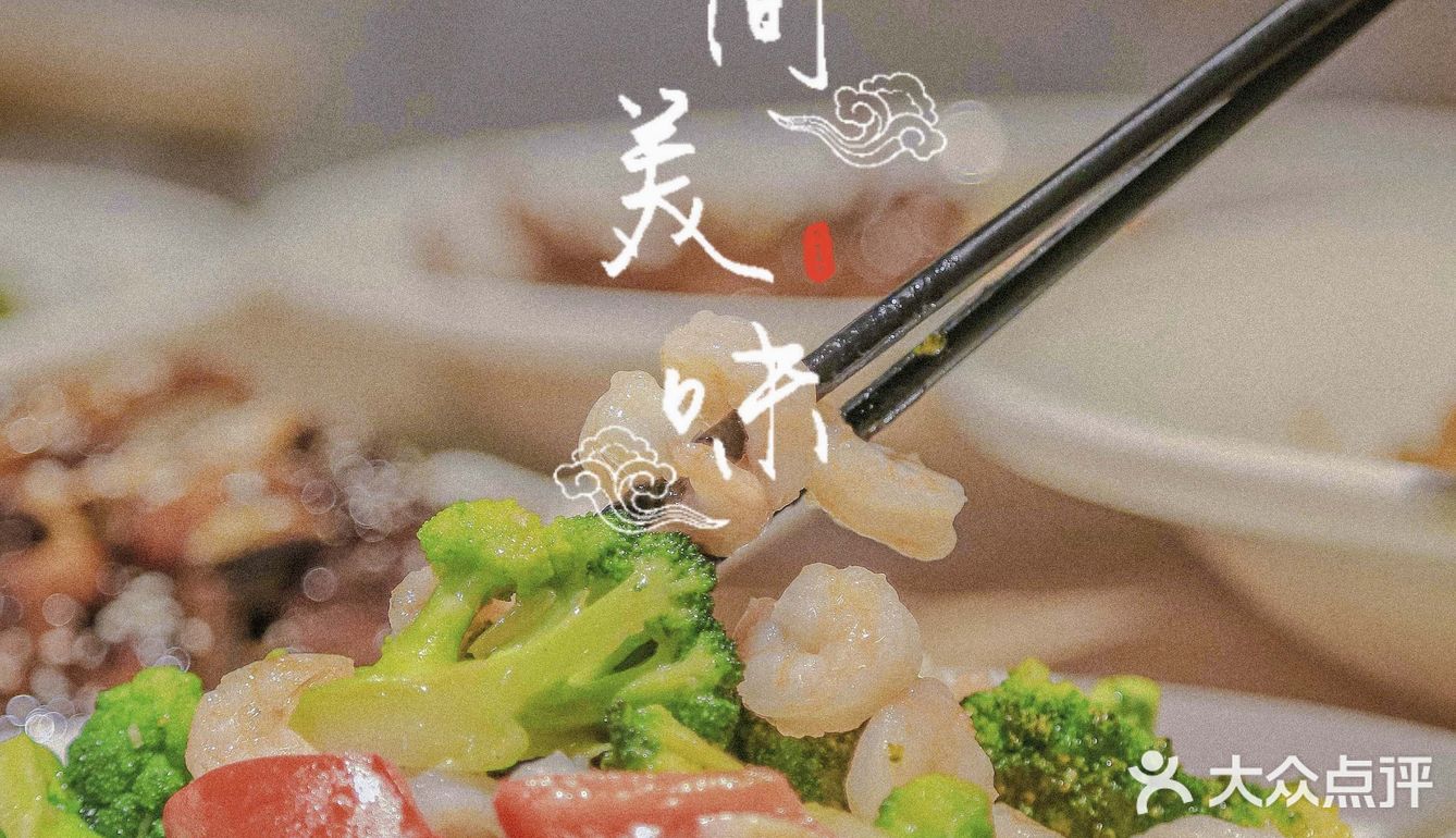 重庆吃海鲜就来他们家，更划算