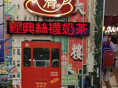 门面-美芝莲(东方宝泰店)