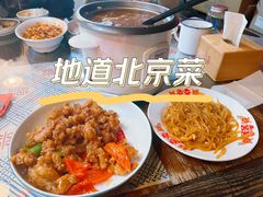 -七寻八找·胡同菜