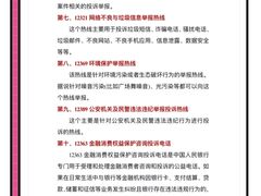 -上海日盈律师事务所·法律咨询