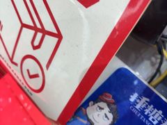 -捶糖帮桂林特产伴手礼(西街店)