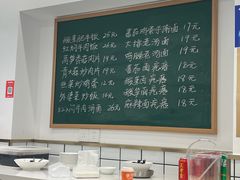 -周素珍湖州大馄饨(直戒坛寺巷店)