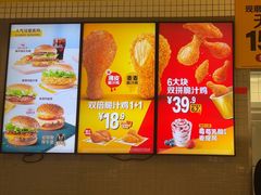 -麦当劳(兰天城市广场店)