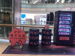 -gaga(深圳南山益田假日广场店)