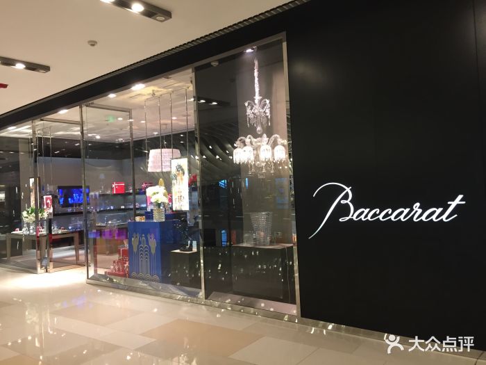 baccarat(环贸iamp商场店-门面-环境-门面图片-上海购物-大众点评网