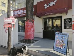 -72 COFFEE(东朝阳路店)