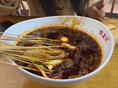 -古真记钵钵鸡(总店)