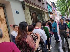-曹祥泰(解放路店)