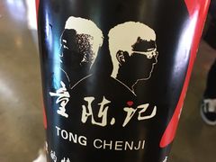 -童陈记重庆冷串串(食宝街店)