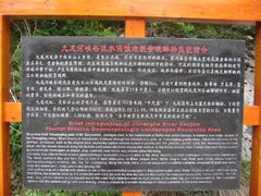 -洛阳白云山景区