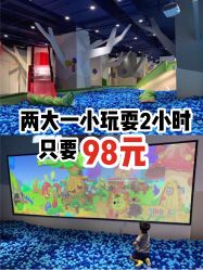 -儿童乐园(王府井百货店)