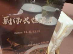 -江南·JIANGNAN(北京歌华开元大酒店)