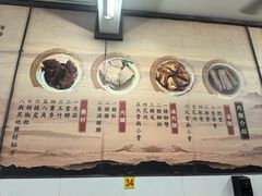 -兴记肉骨茶(甲洞大街第二新分店)