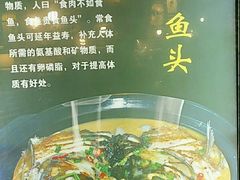 -张记聚福楼(范西店)