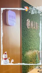 -禧贝阁母婴呵护中心(市图书馆店)