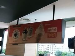 -麦当劳(怀集店)
