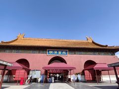 -横店影视城明清宫苑园区
