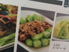 菜单-徽珍源(龙茗路店)