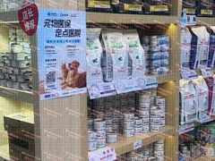 -美联众合动物医院·24h转诊中心