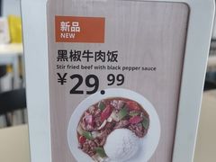 -宜家·瑞典风味餐厅(四元桥店)