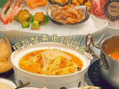 -喜聚薈·花膠雞海鮮火鍋(越秀店)