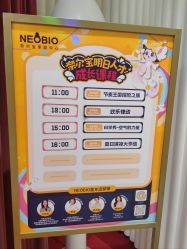 -奈尔宝·国风主题儿童乐园·亲子餐厅(豫园商城店)