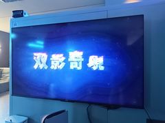 -北京海德酒店温泉