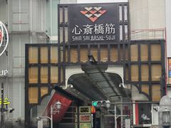 -心斋桥
