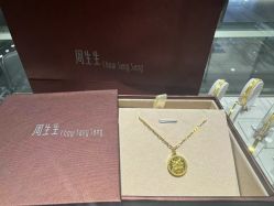 -周生生Chow Sang Sang(苏州美罗高新店)
