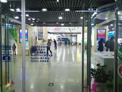 -中国移动(元通大厦营业厅)