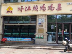 -好灶头妈妈菜·柴火灶台鱼·千岛湖土菜地标美食