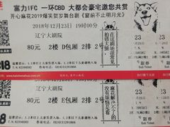 -辽宁大剧院