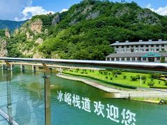 -大连冰峪旅游度假区