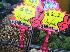 -秋栗香(地安门店)