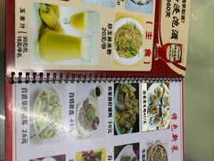 -真好吃牛杂(白沙店)
