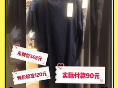 -MUJI无印良品(环球港店)