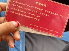-长安大牌档之西安博物院文化餐厅(中贸店)