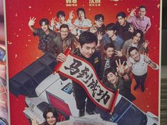 -银兴国际影城(星汇维港店)