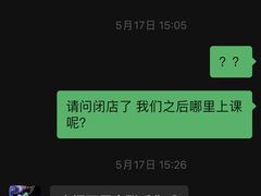 -蕃茄田艺术(普陀长风大悦城中心)