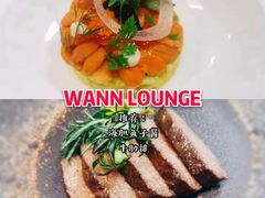 -wann lounge 低温慢煮牛排·清吧