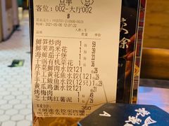 -船歌鱼水饺(华联万柳店)