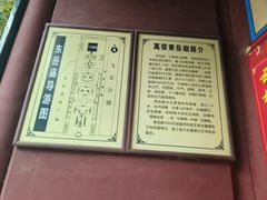 -飞云楼