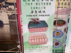 -老半斋(福州路店)