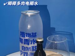 -蔻蔻椰·鲜萃椰子水(COCO Park店)