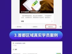 -童程童美·信息学竞赛·机器人编程·少儿编程(太阳宫校区)