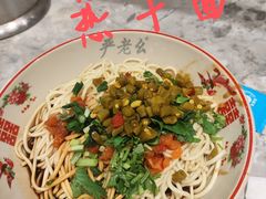 -严老幺烧麦(前进四路店)