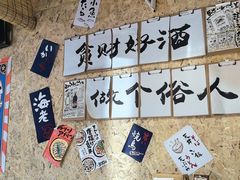 -刀叉遇上筷子中西融合餐厅(成都道店)