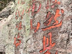 -众神白水涧景区